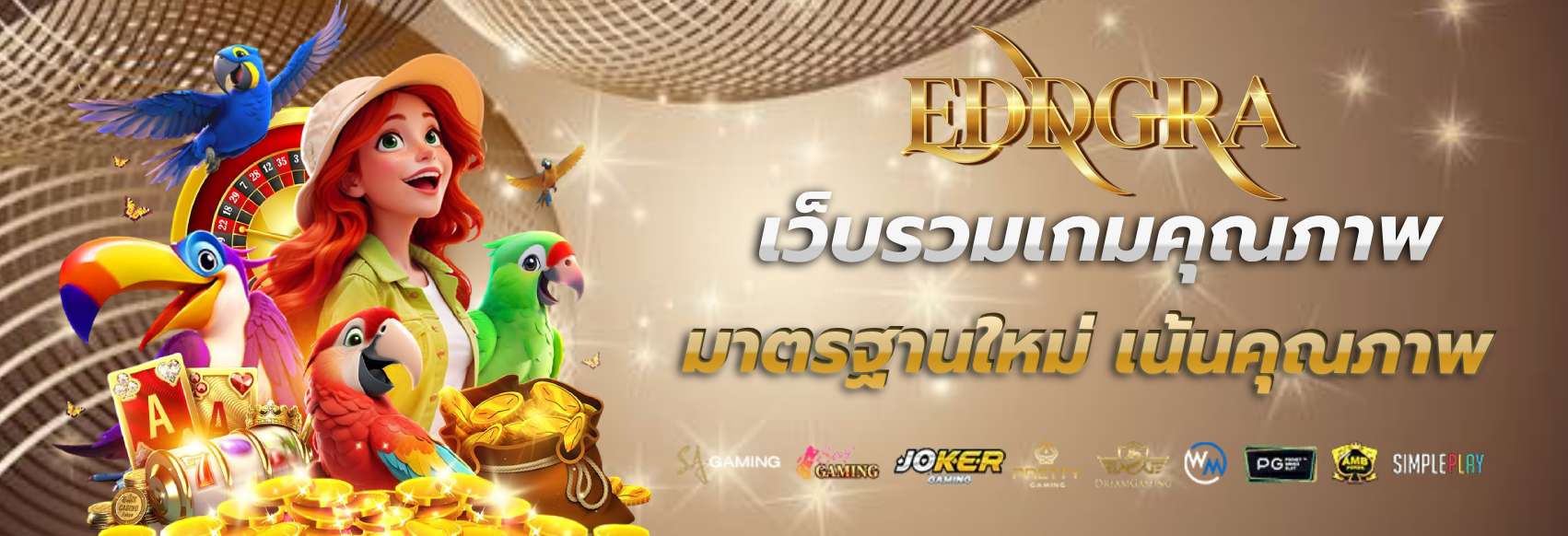 eddgra