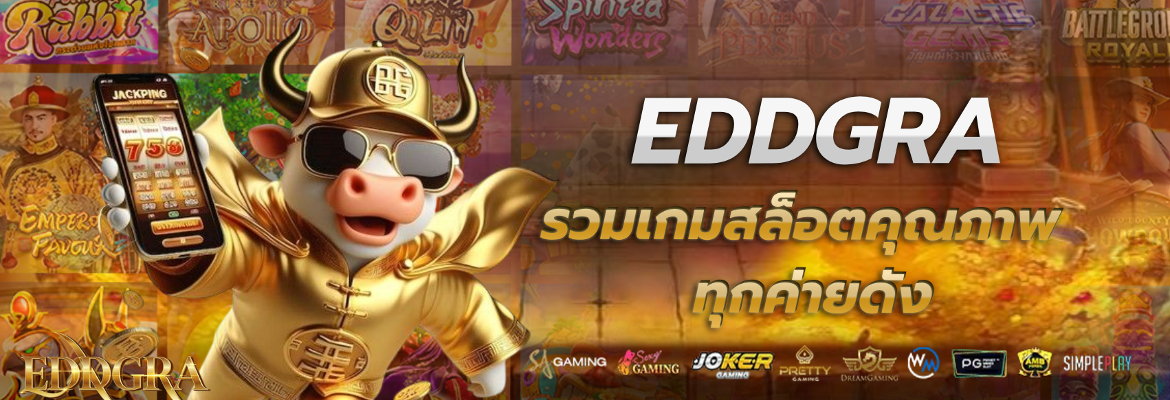 eddgra