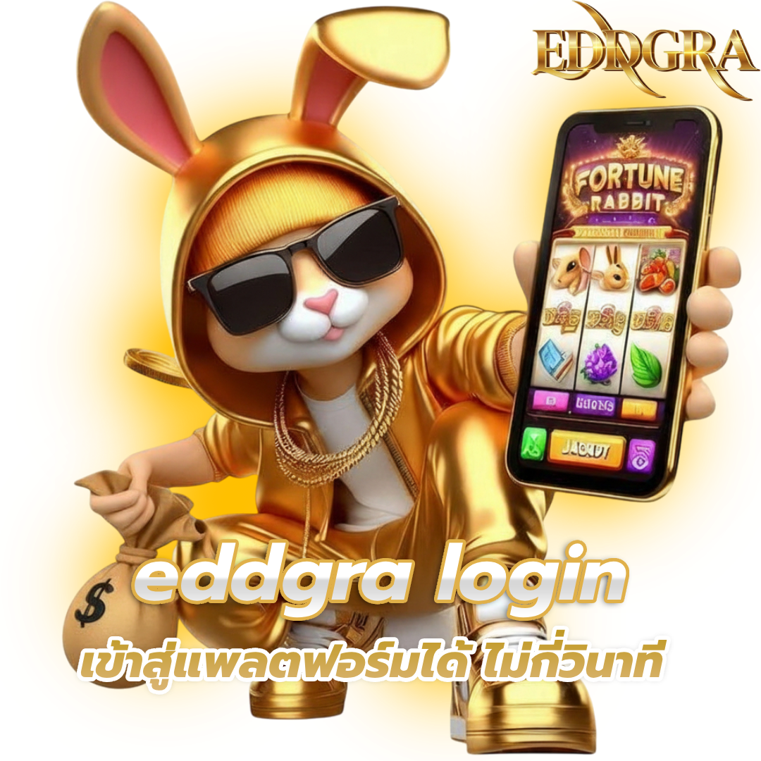 eddgra